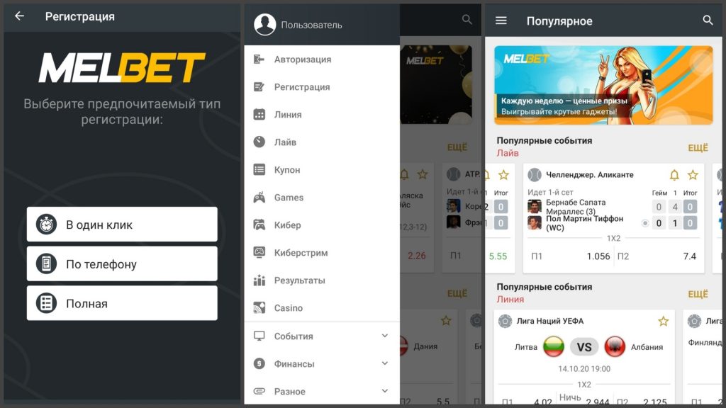 Melbet